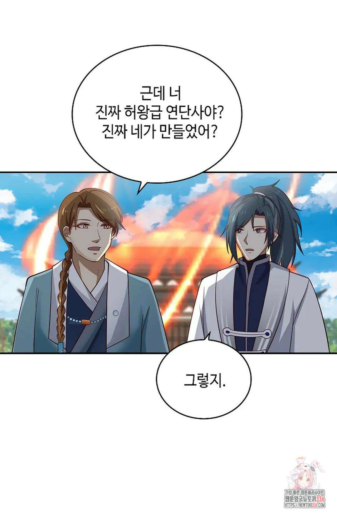 무련전봉 1208화 22