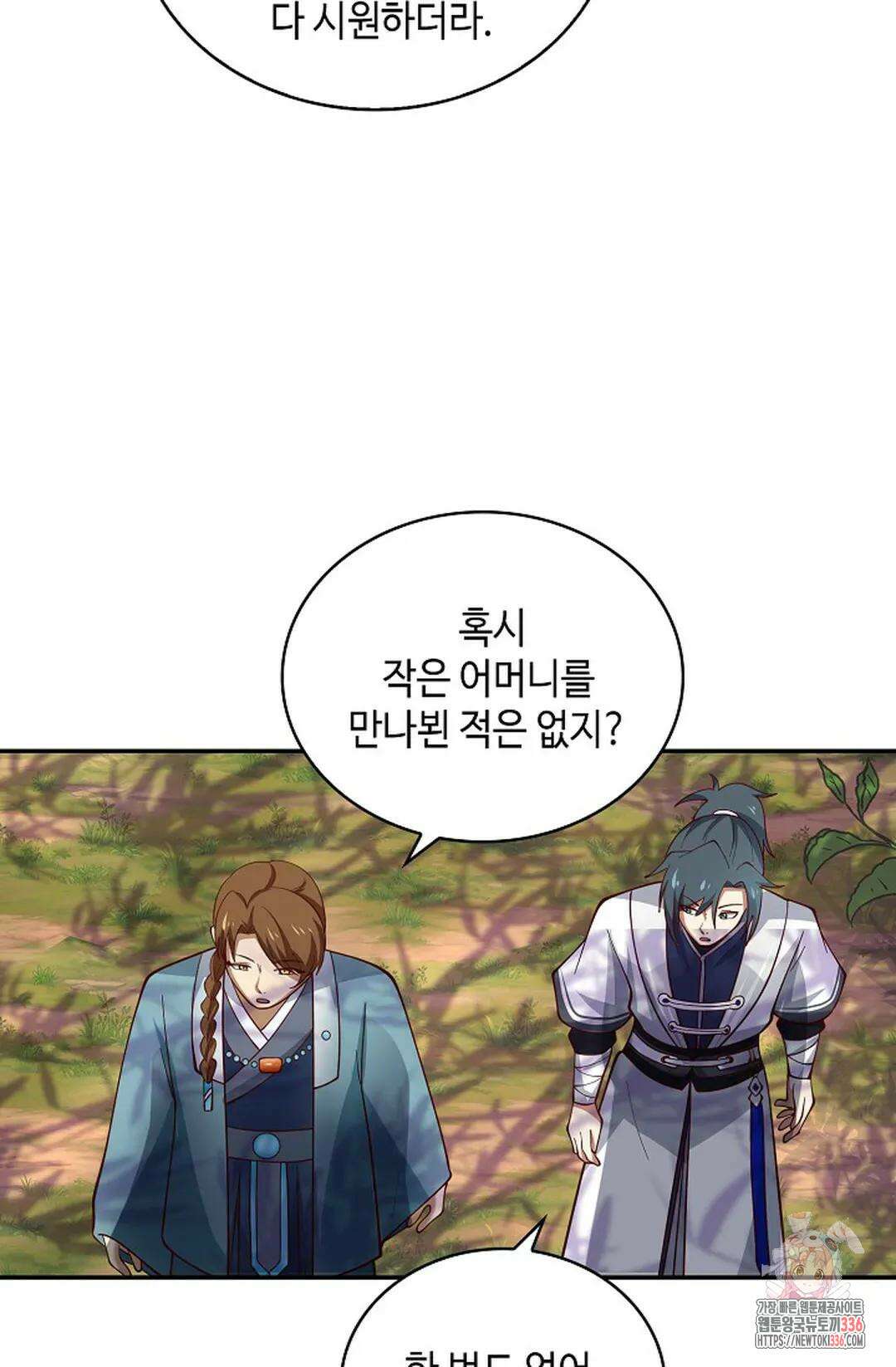 무련전봉 1208화 25