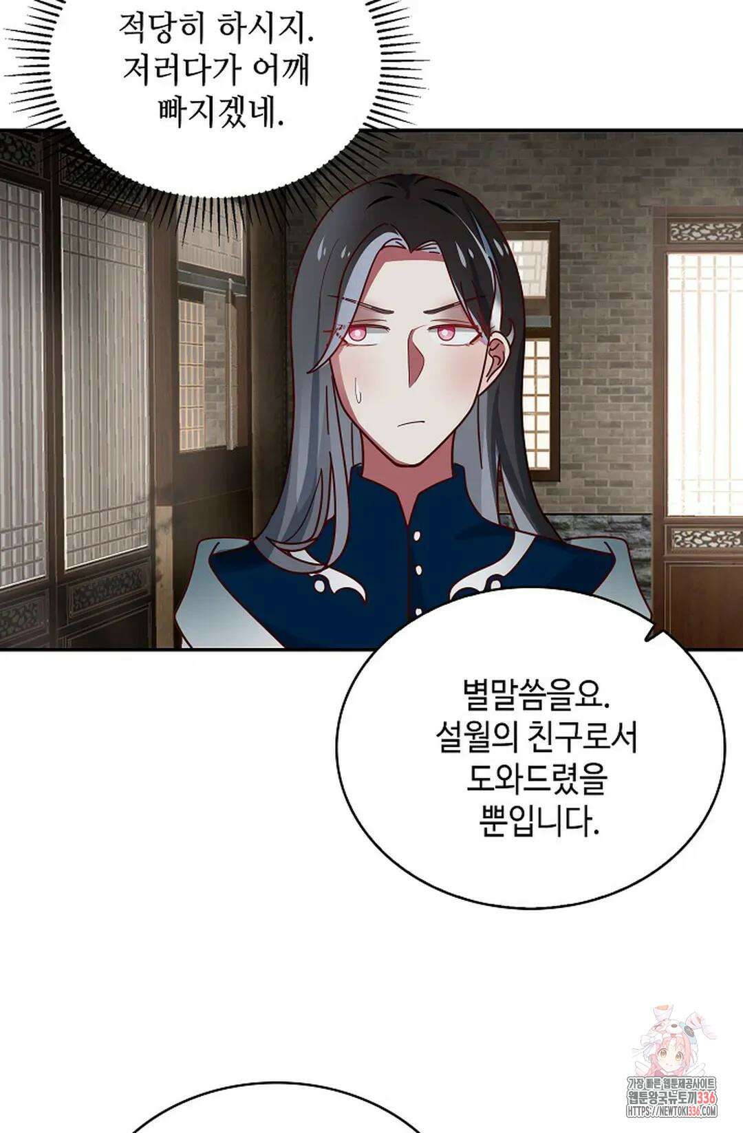 무련전봉 1208화 30