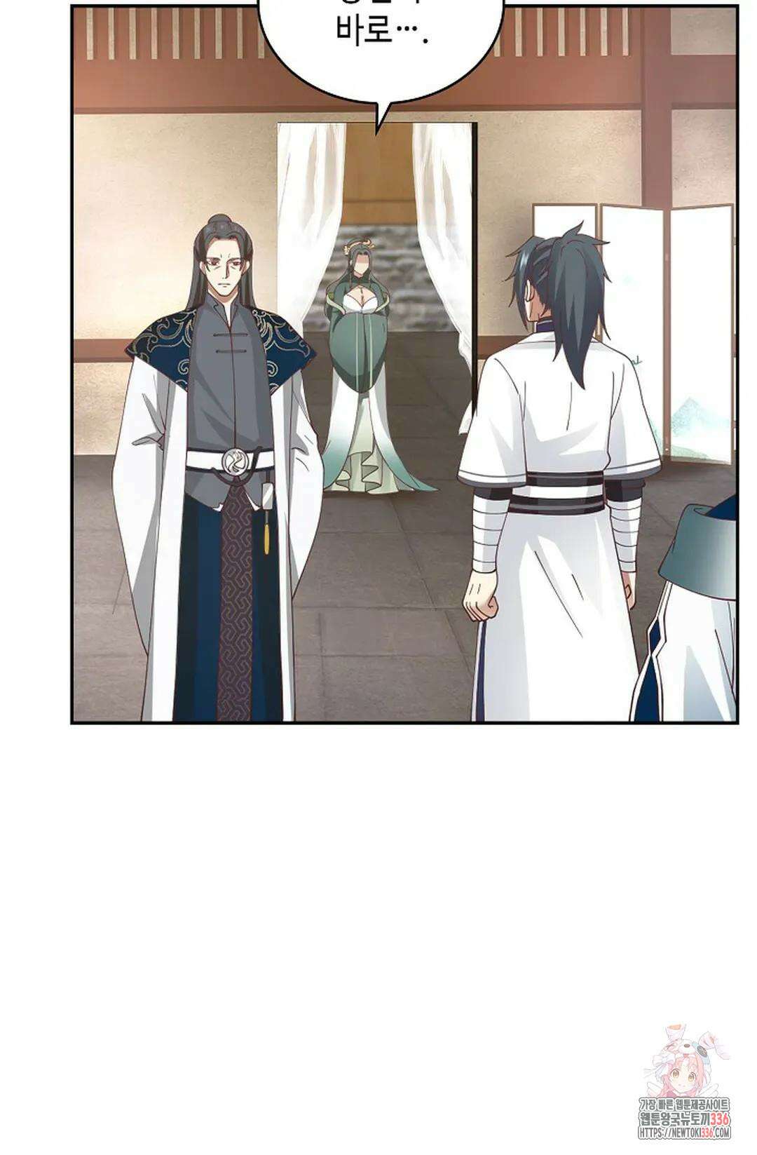 무련전봉 1208화 32