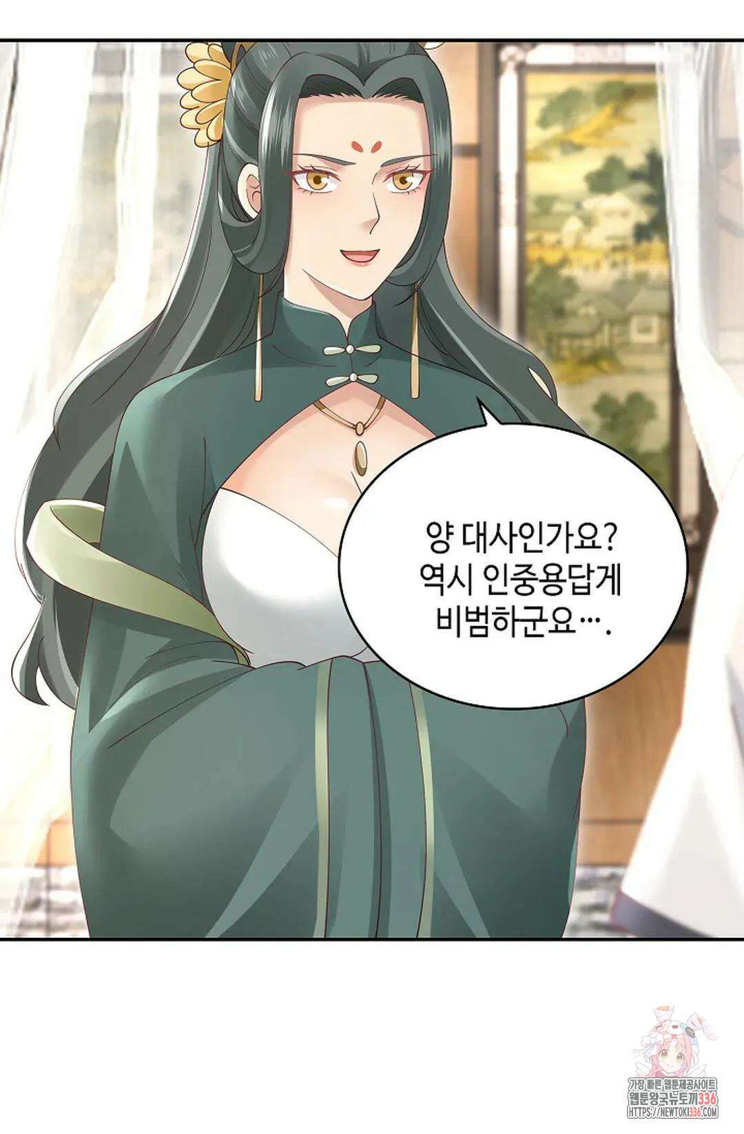 무련전봉 1208화 33