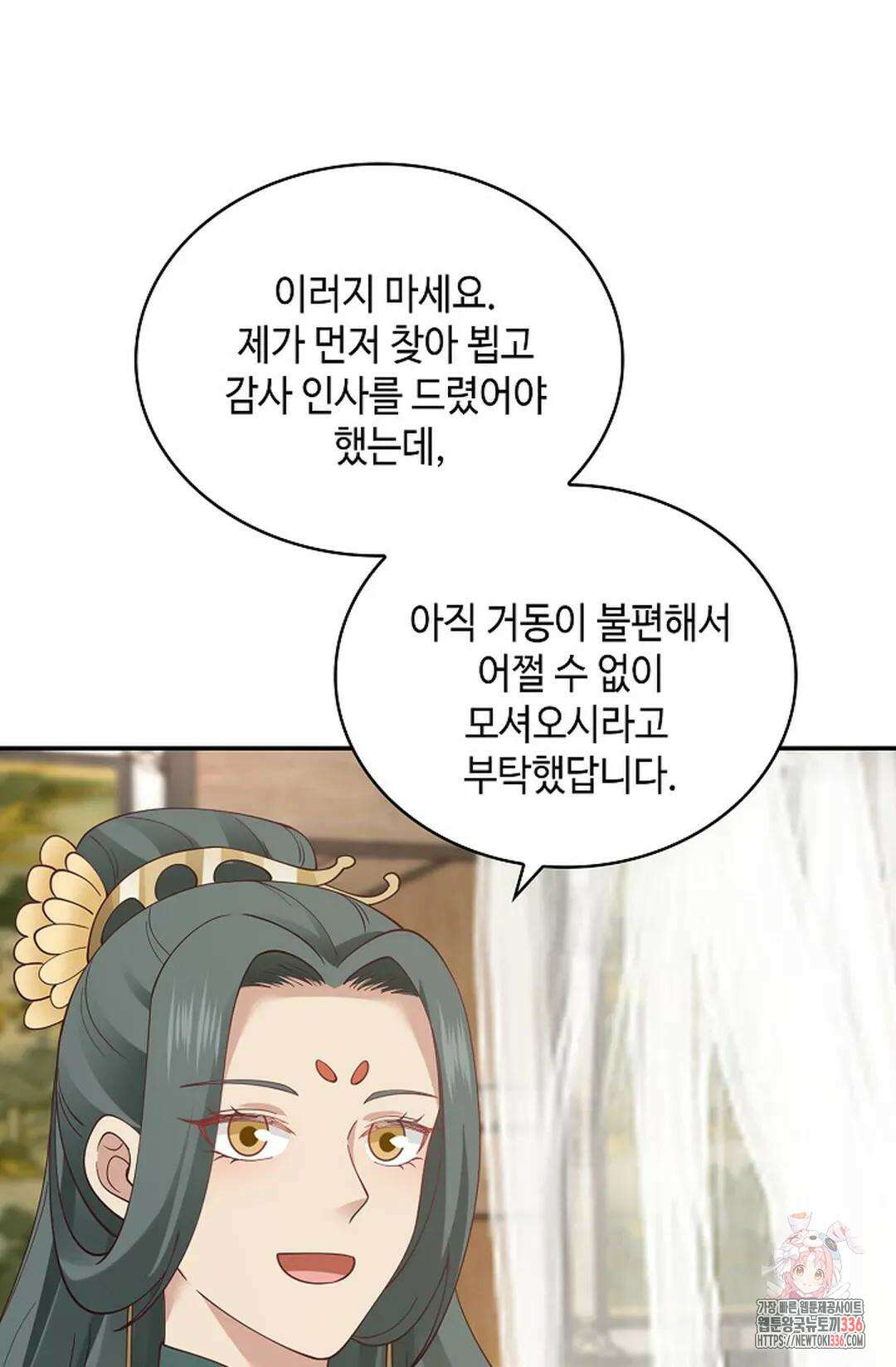 무련전봉 1208화 35
