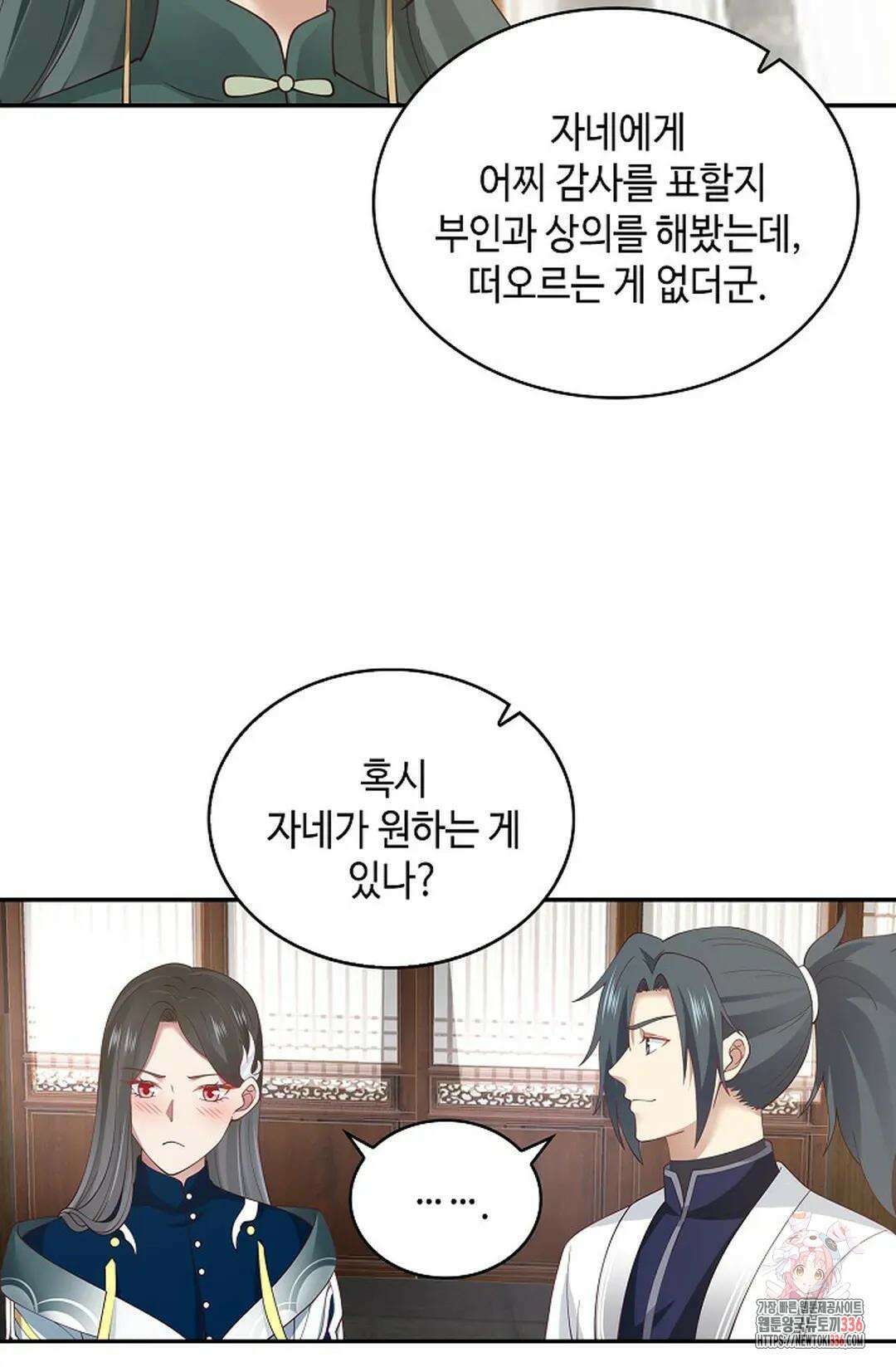 무련전봉 1208화 36