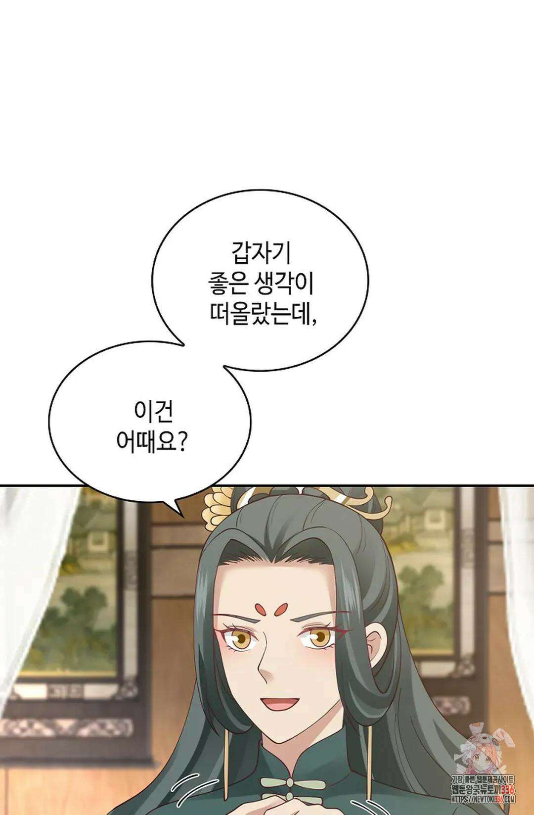 무련전봉 1208화 37