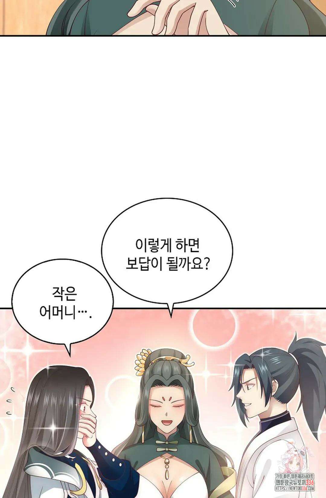무련전봉 1208화 38