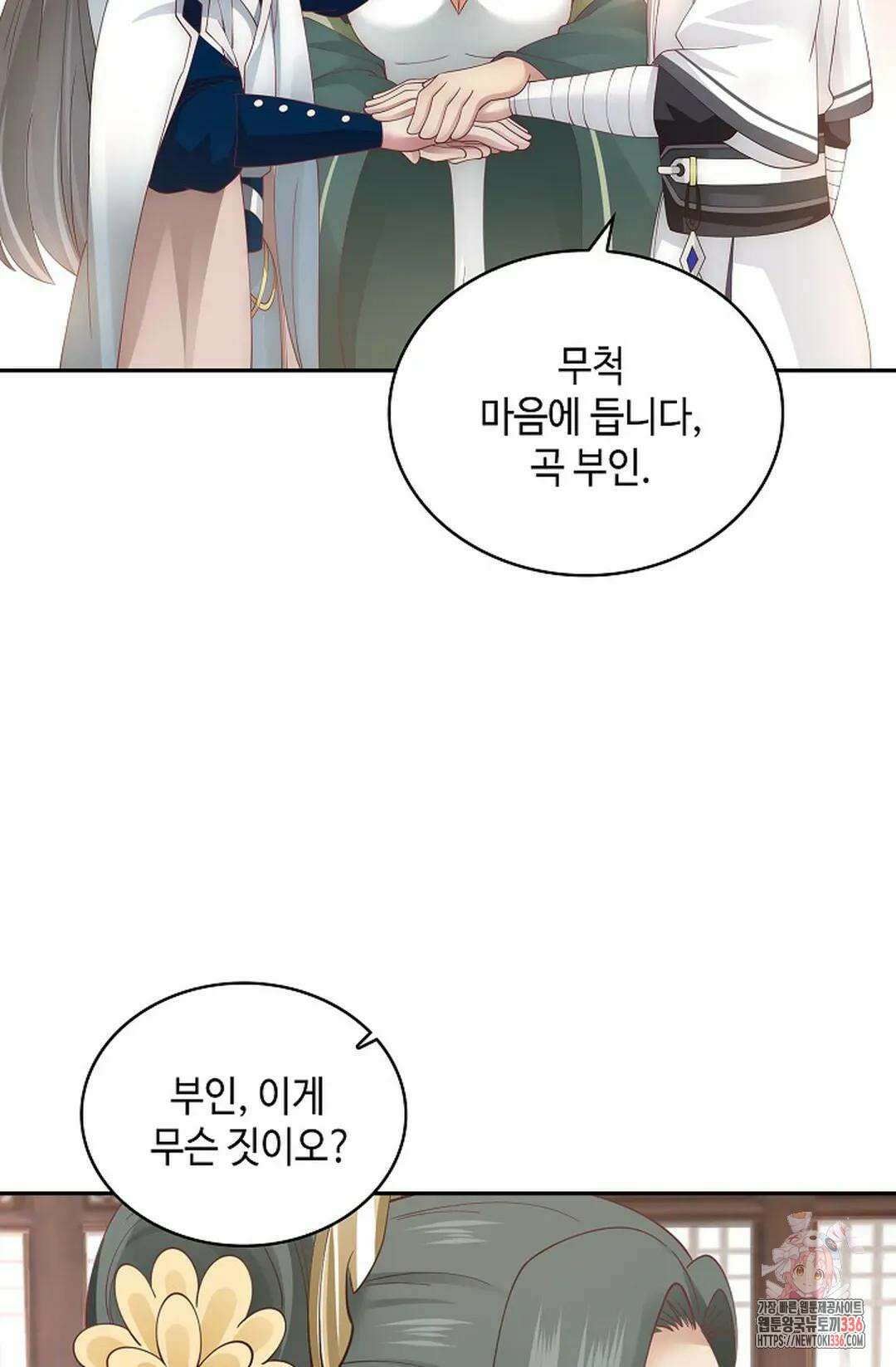 무련전봉 1208화 39