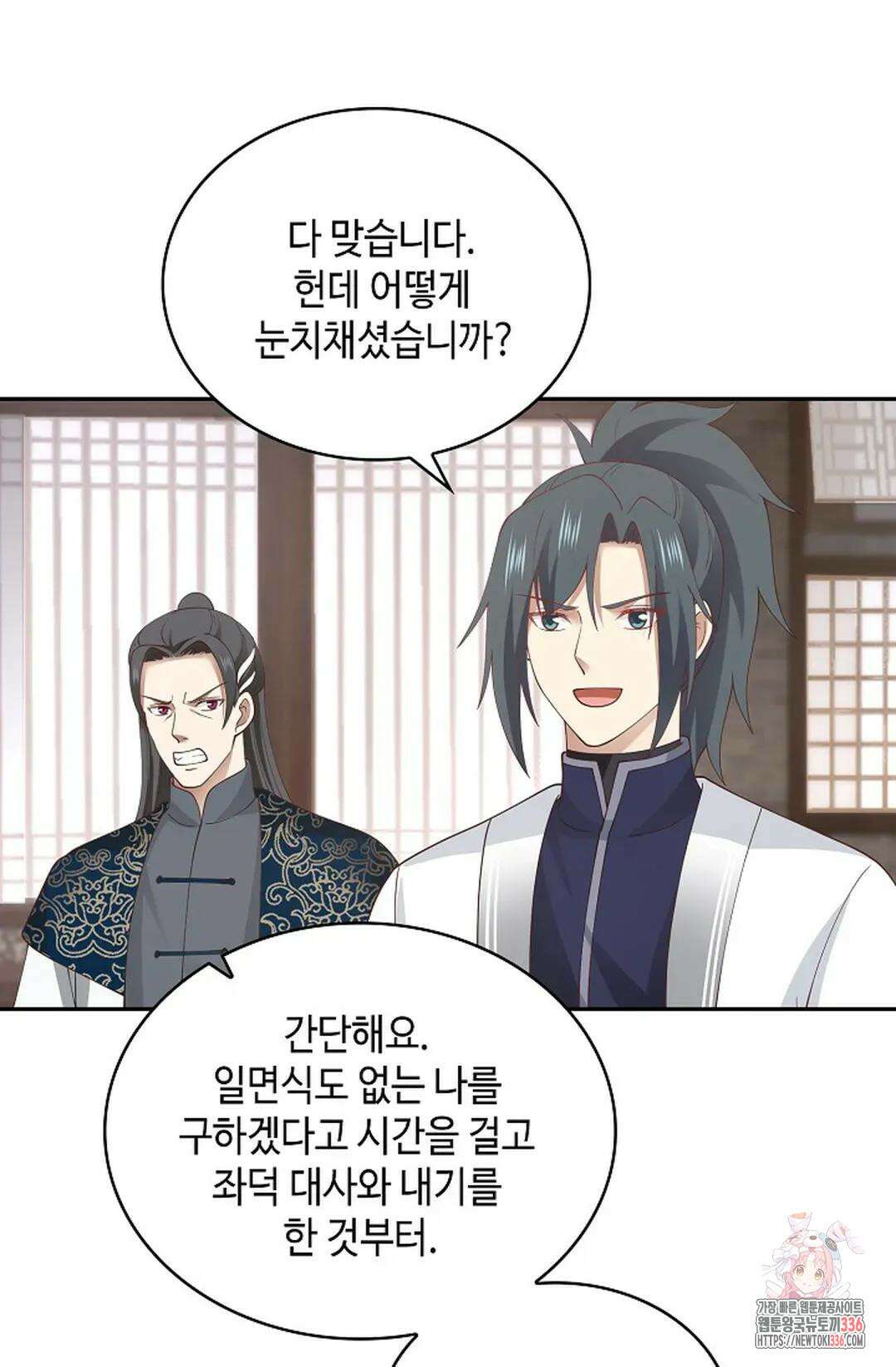 무련전봉 1208화 42