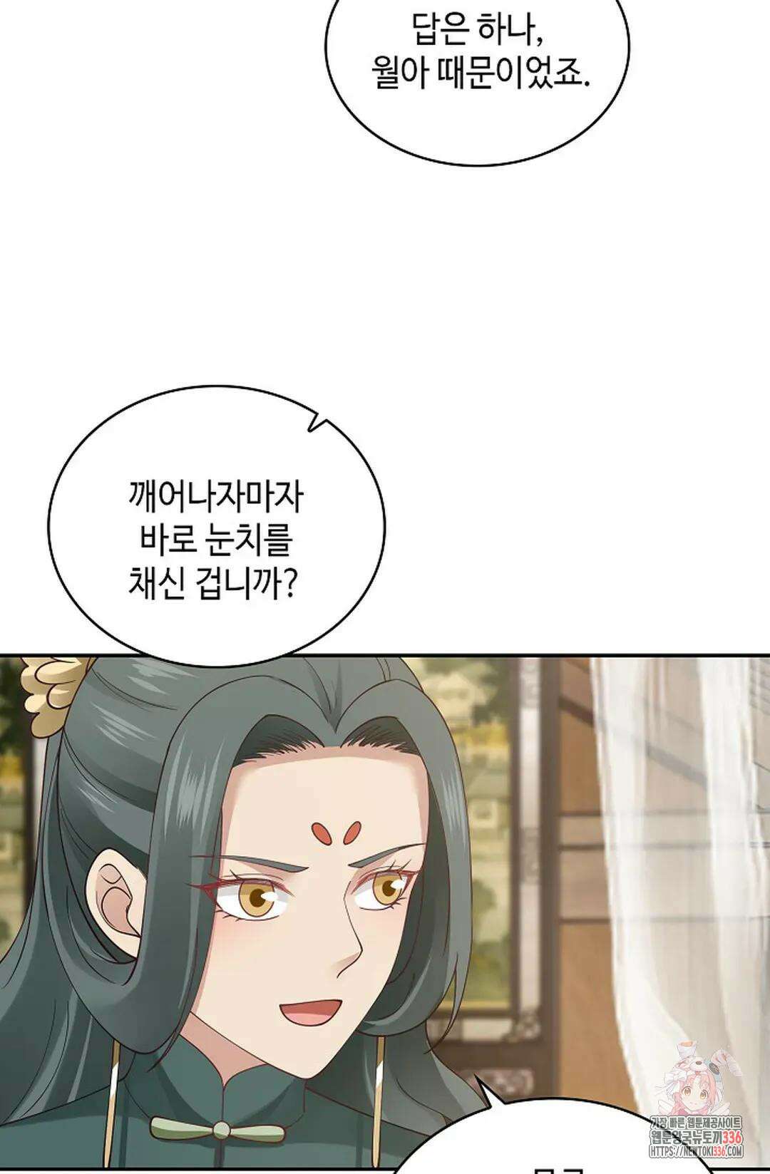 무련전봉 1208화 43