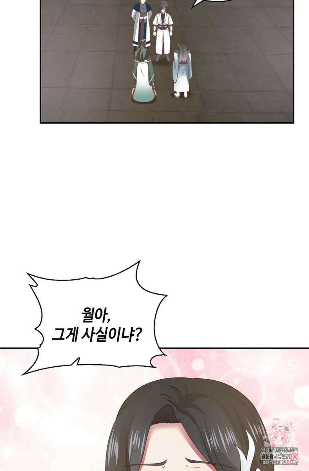 무련전봉 1208화 45