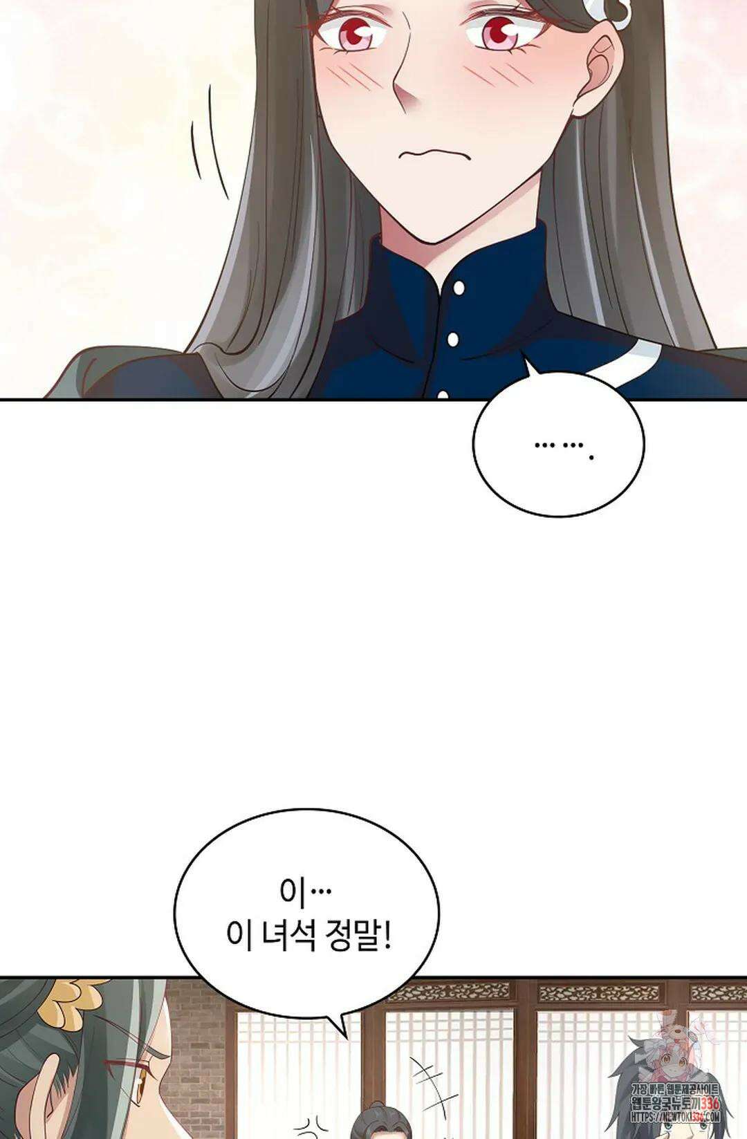 무련전봉 1208화 46