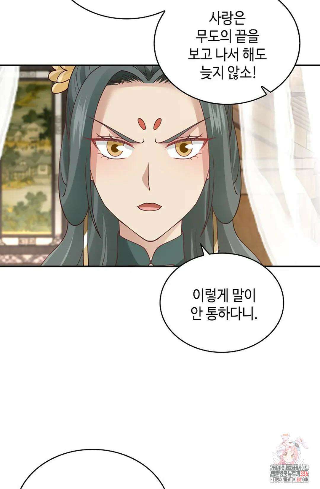 무련전봉 1208화 48