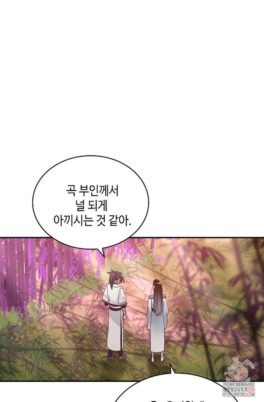 무련전봉 1208화 53