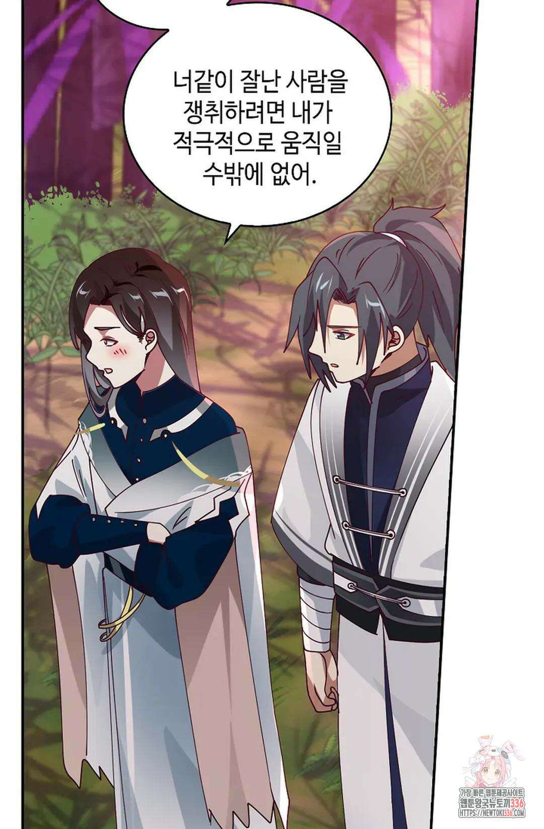 무련전봉 1208화 58