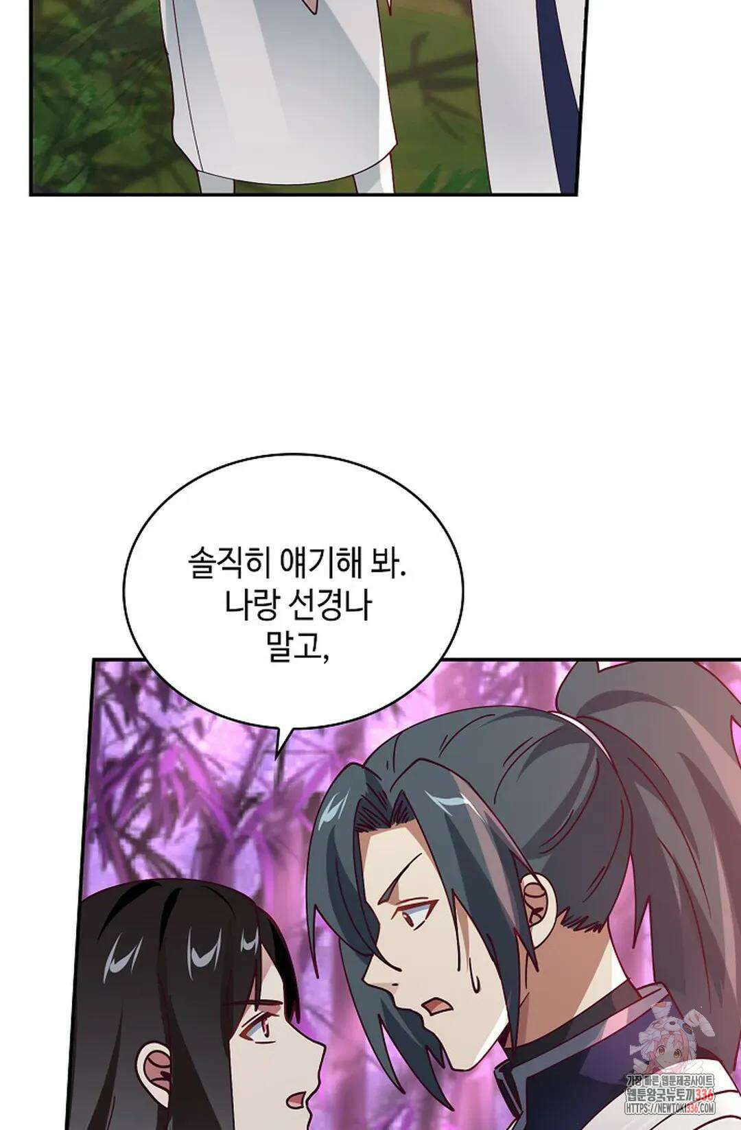 무련전봉 1208화 59