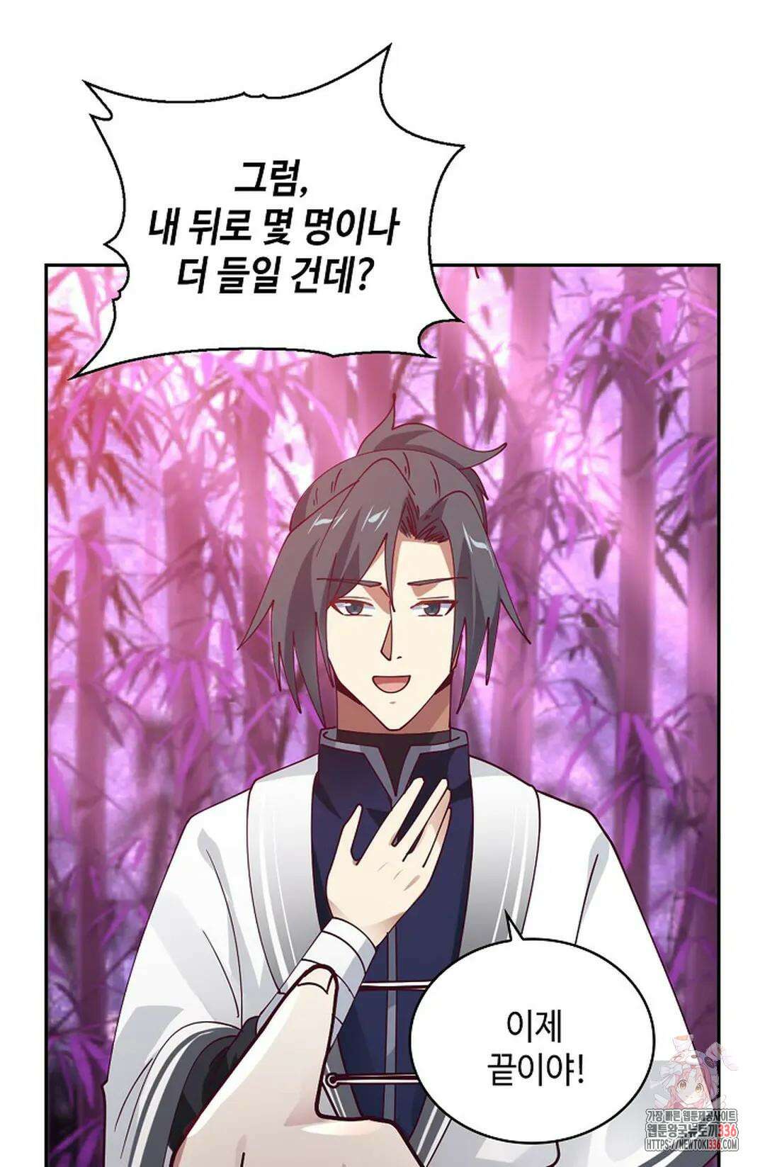 무련전봉 1208화 66