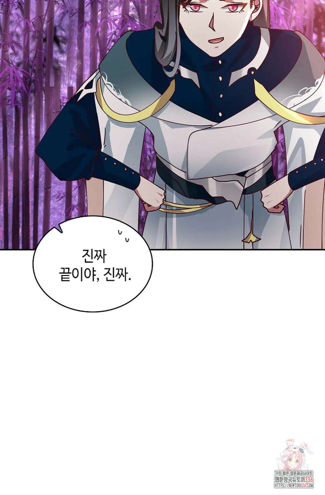무련전봉 1208화 68