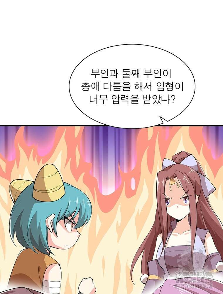 과로환생전기 115화 12