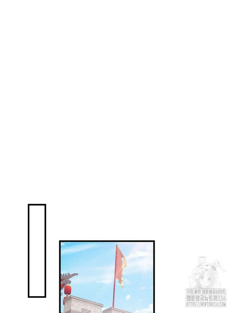 과로환생전기 115화 14