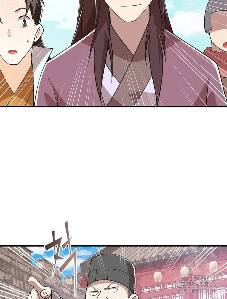 과로환생전기 115화 25