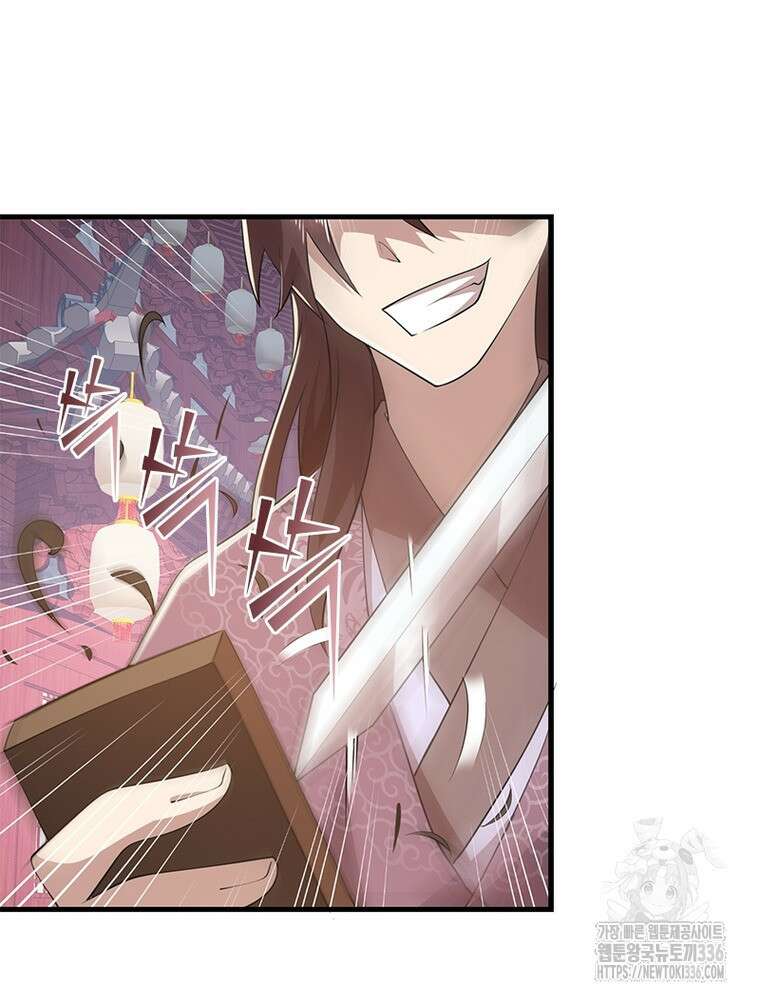 과로환생전기 115화 49