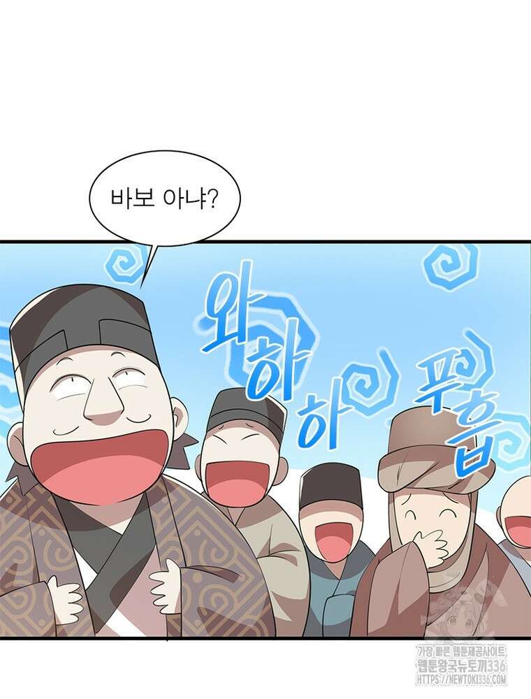 과로환생전기 115화 60