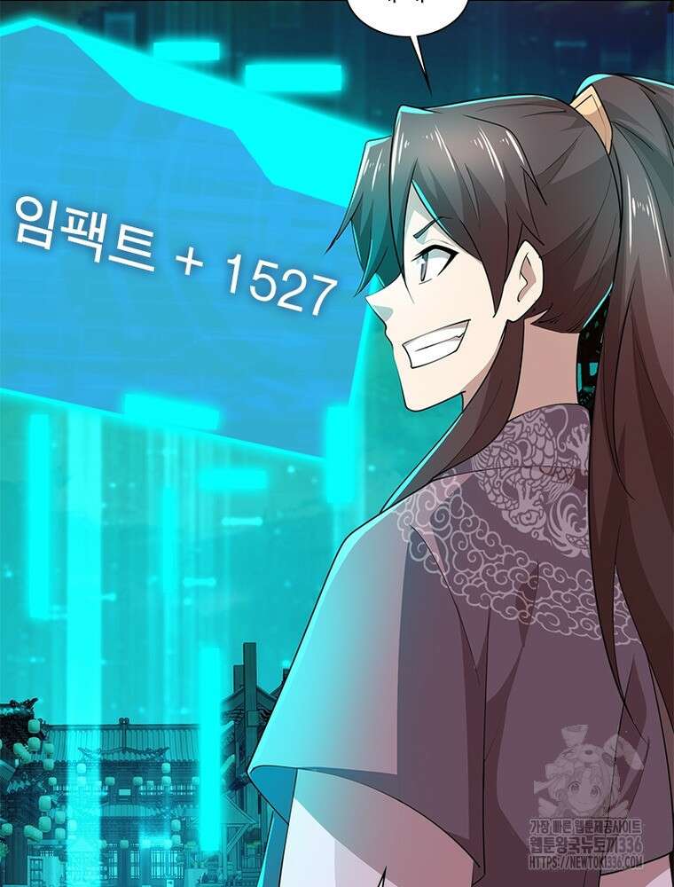과로환생전기 115화 70