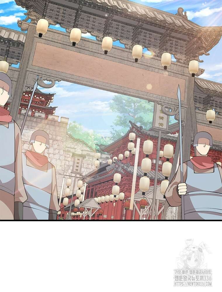 과로환생전기 115화 72