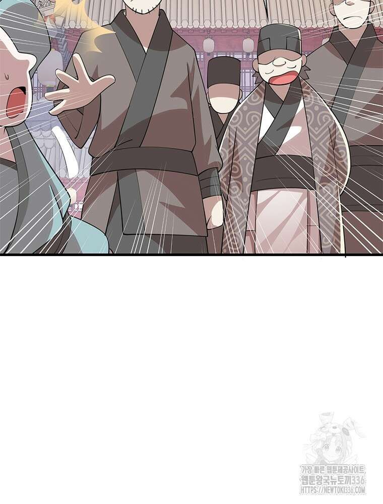 과로환생전기 115화 81