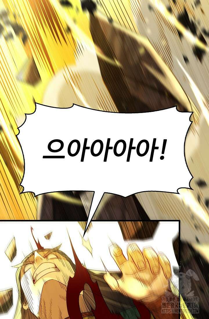 열 명의 신제들이 모두 내 제자 90화 7