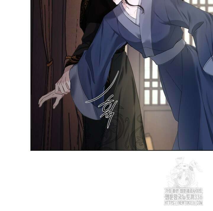 단수지벽 11화 5