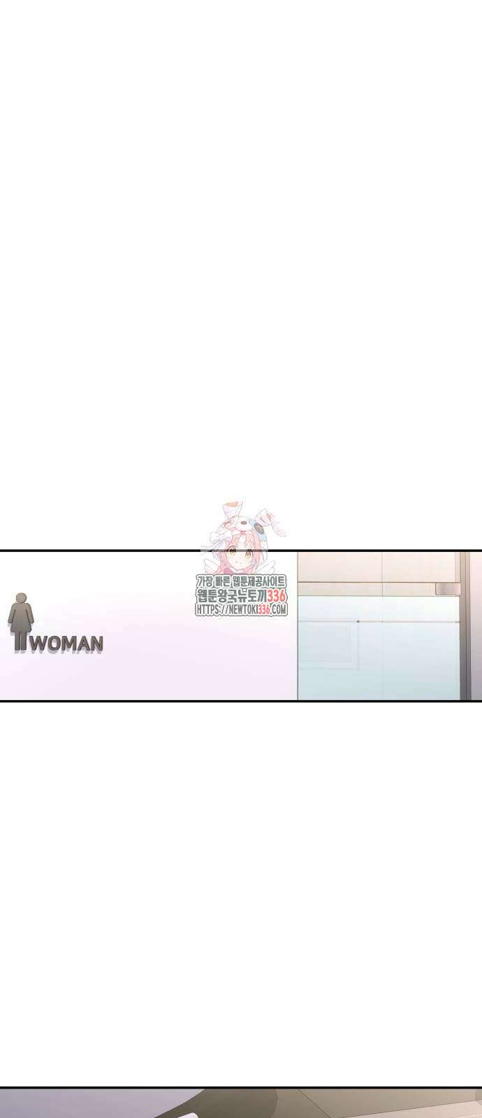 날 닮은 아이 19화 1