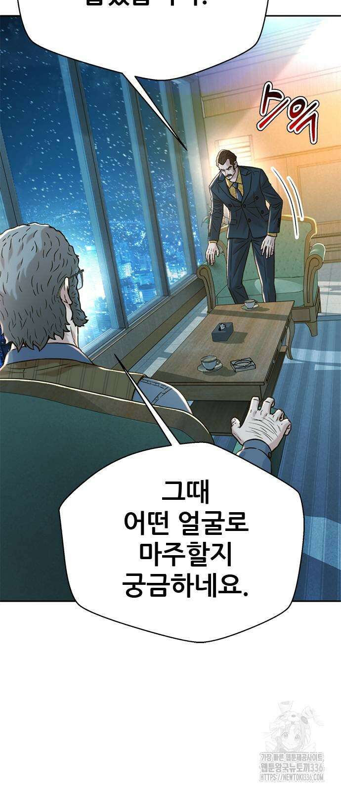 판사 이한영 167화 14