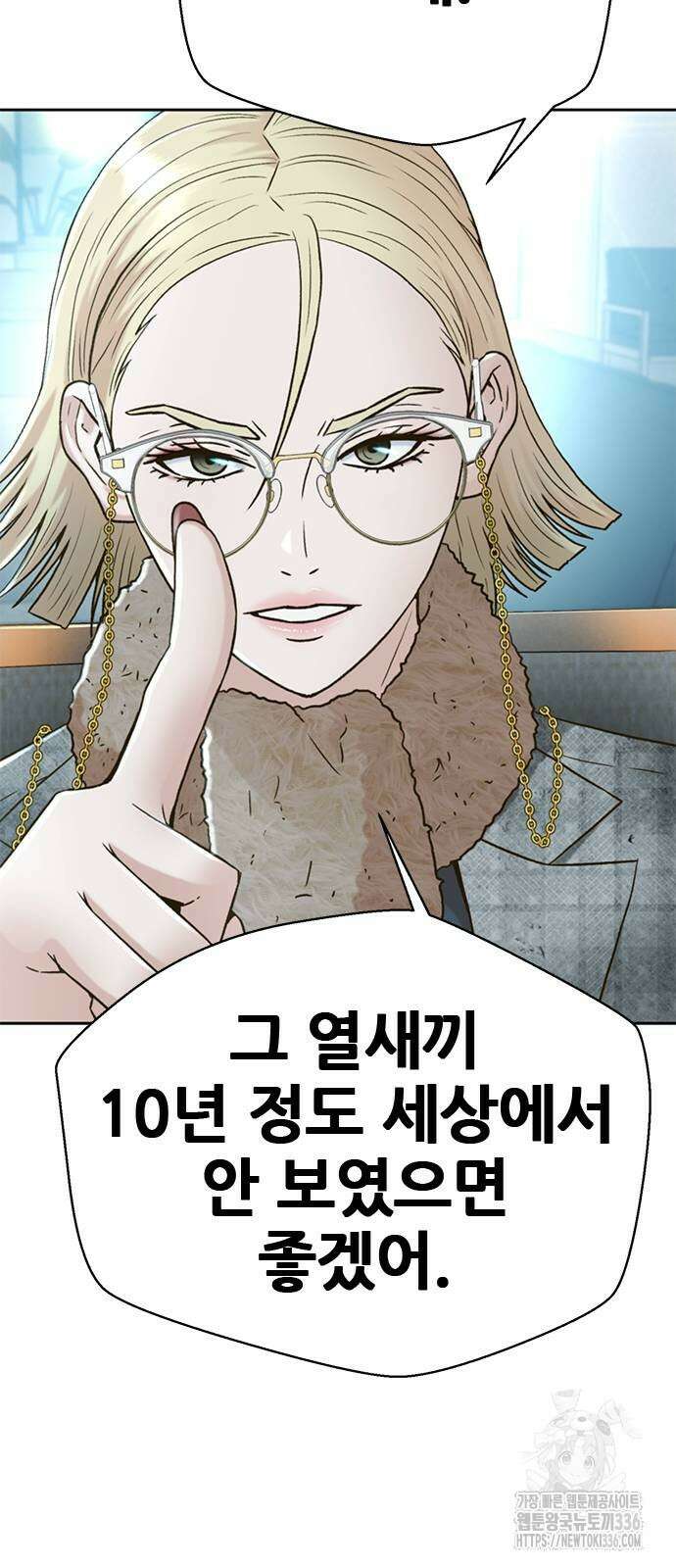 판사 이한영 167화 63