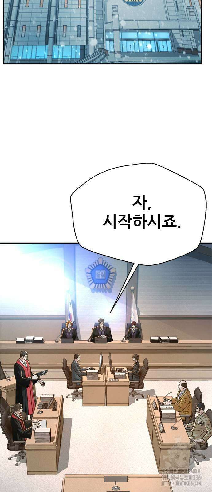 판사 이한영 167화 65