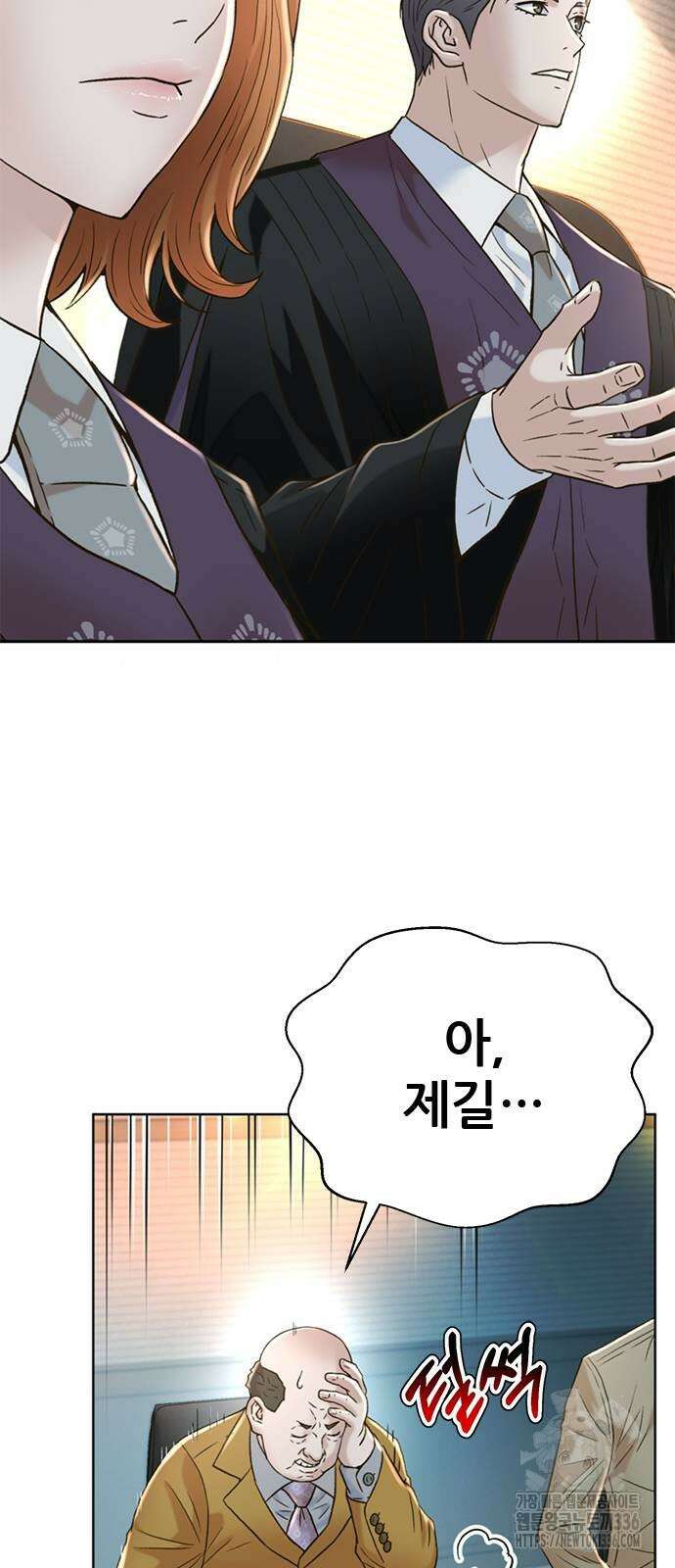 판사 이한영 167화 76