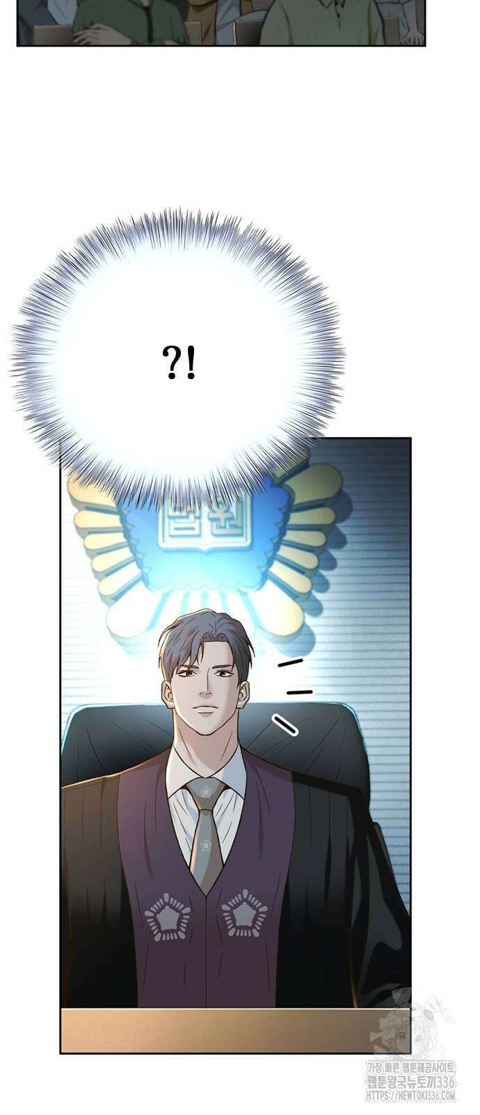 판사 이한영 167화 79