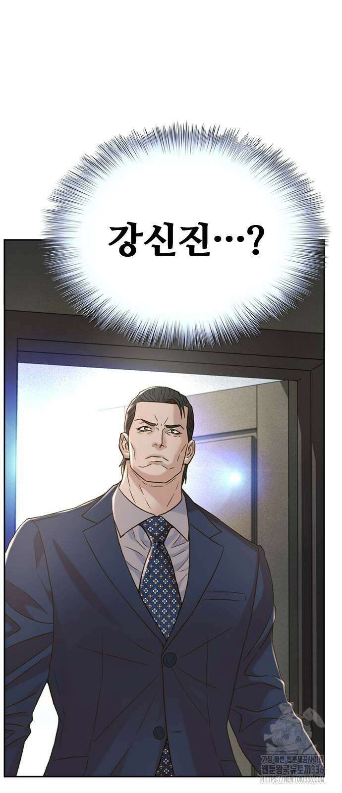 판사 이한영 167화 80