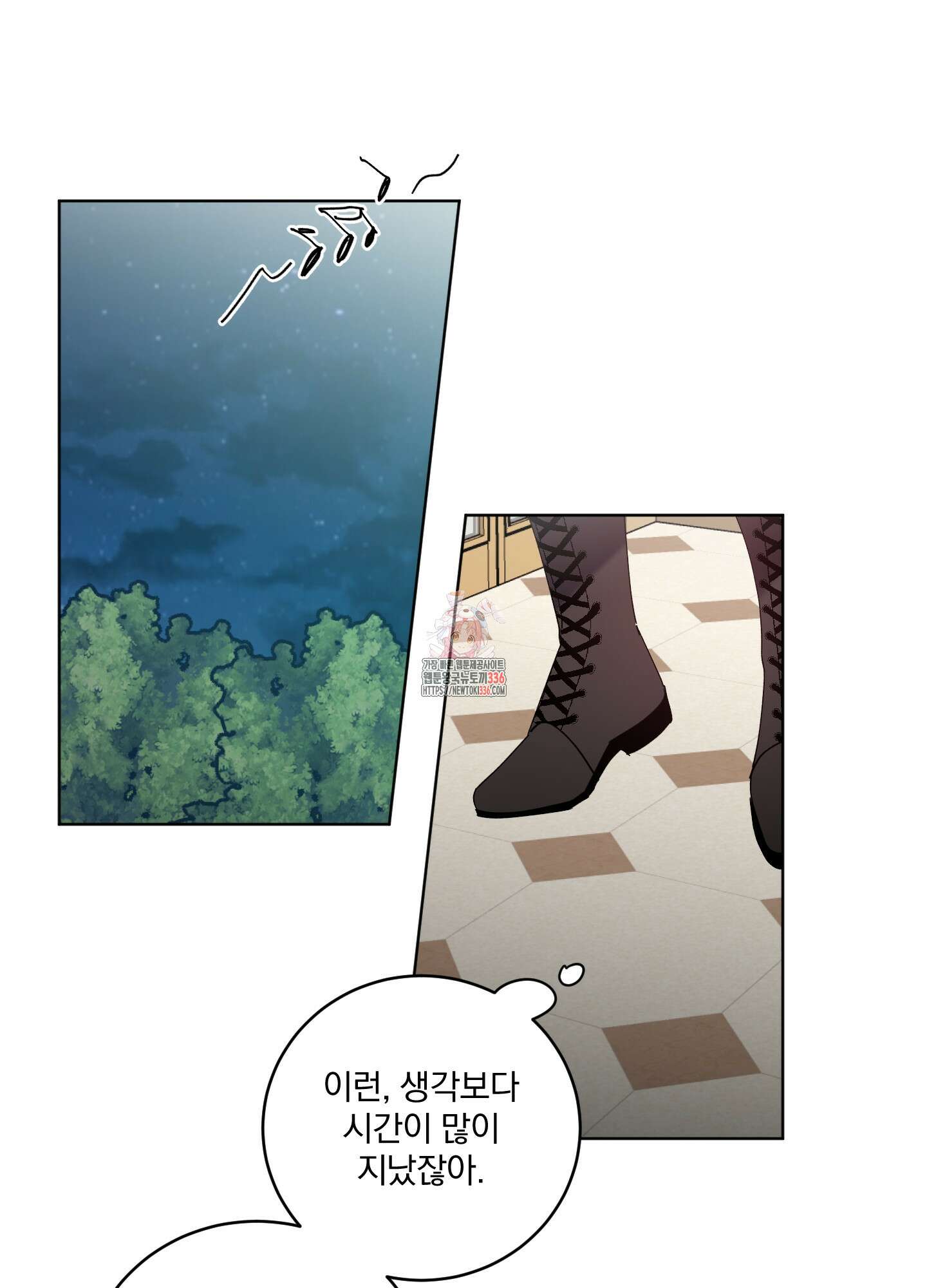 백작님! 사랑을 주세요 62화(시즌2 최종화) 1