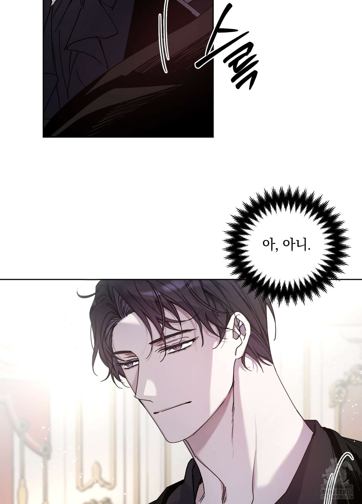 백작님! 사랑을 주세요 62화(시즌2 최종화) 10