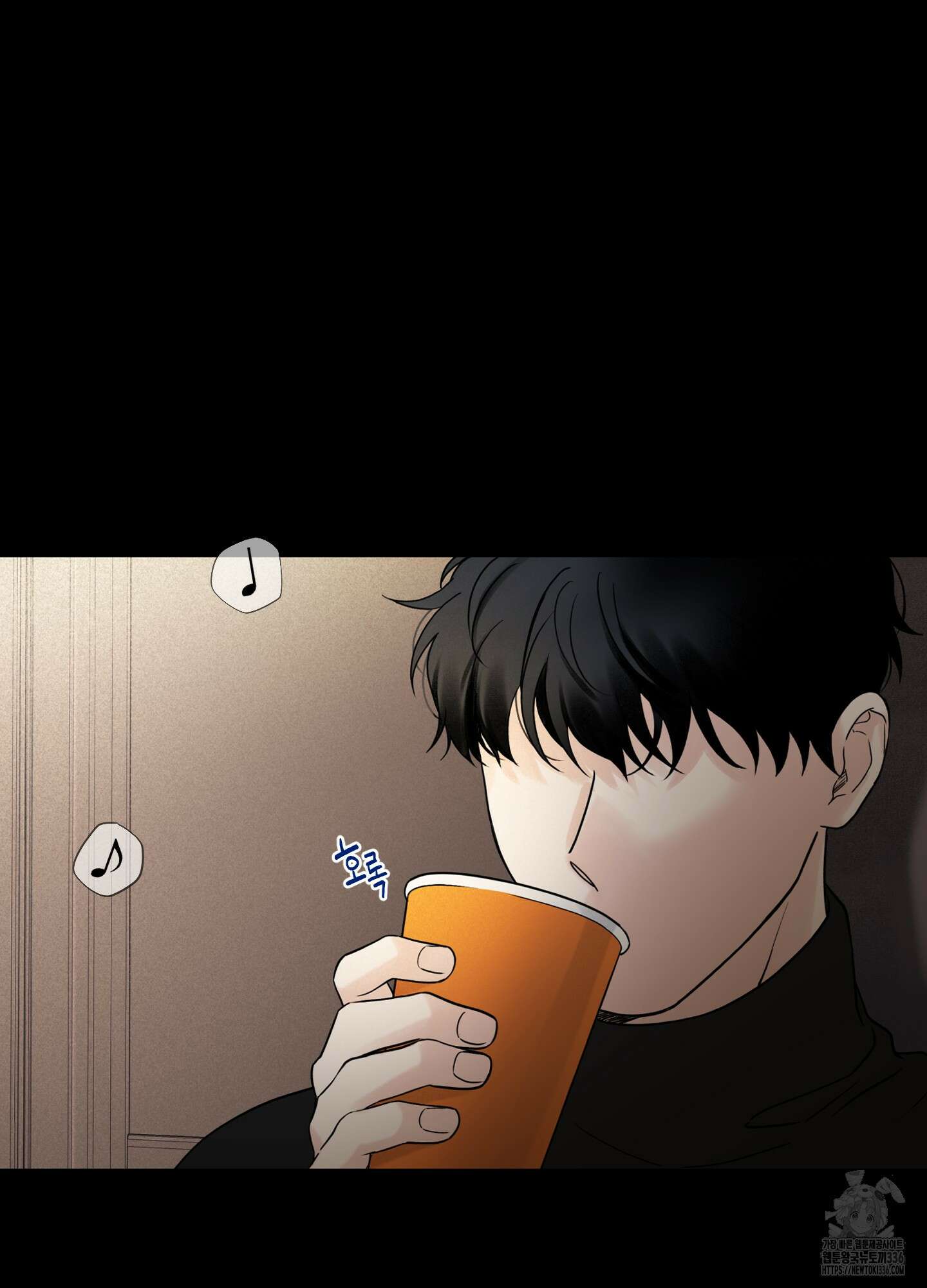 오버 클럭 28화 4