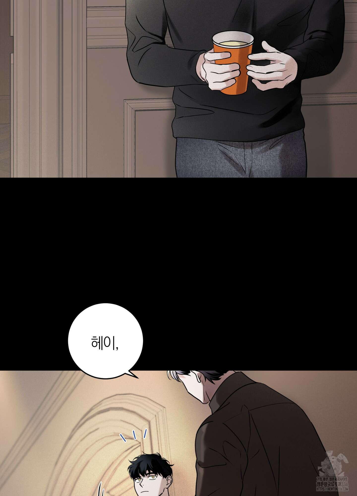 오버 클럭 28화 7
