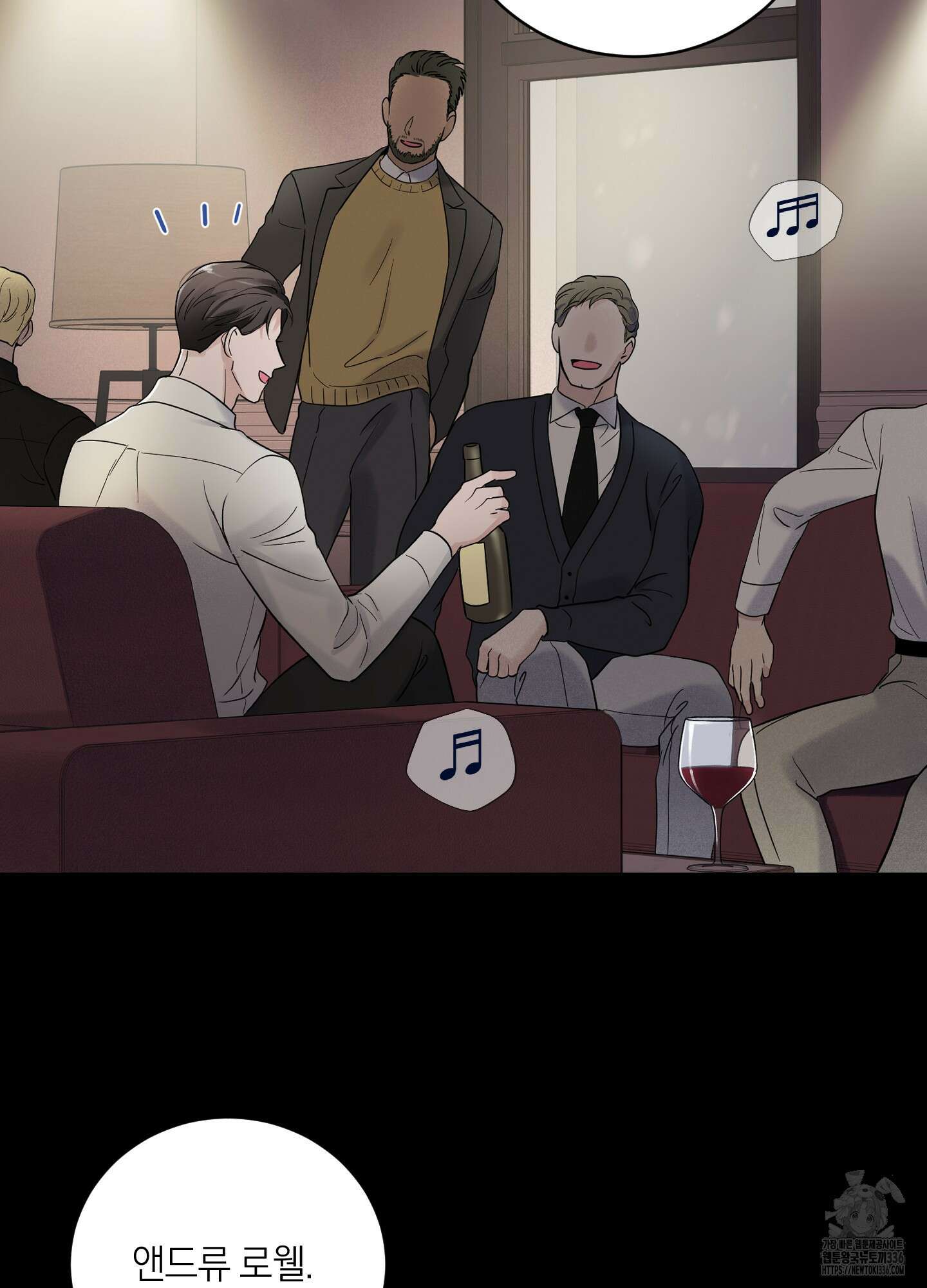 오버 클럭 28화 14