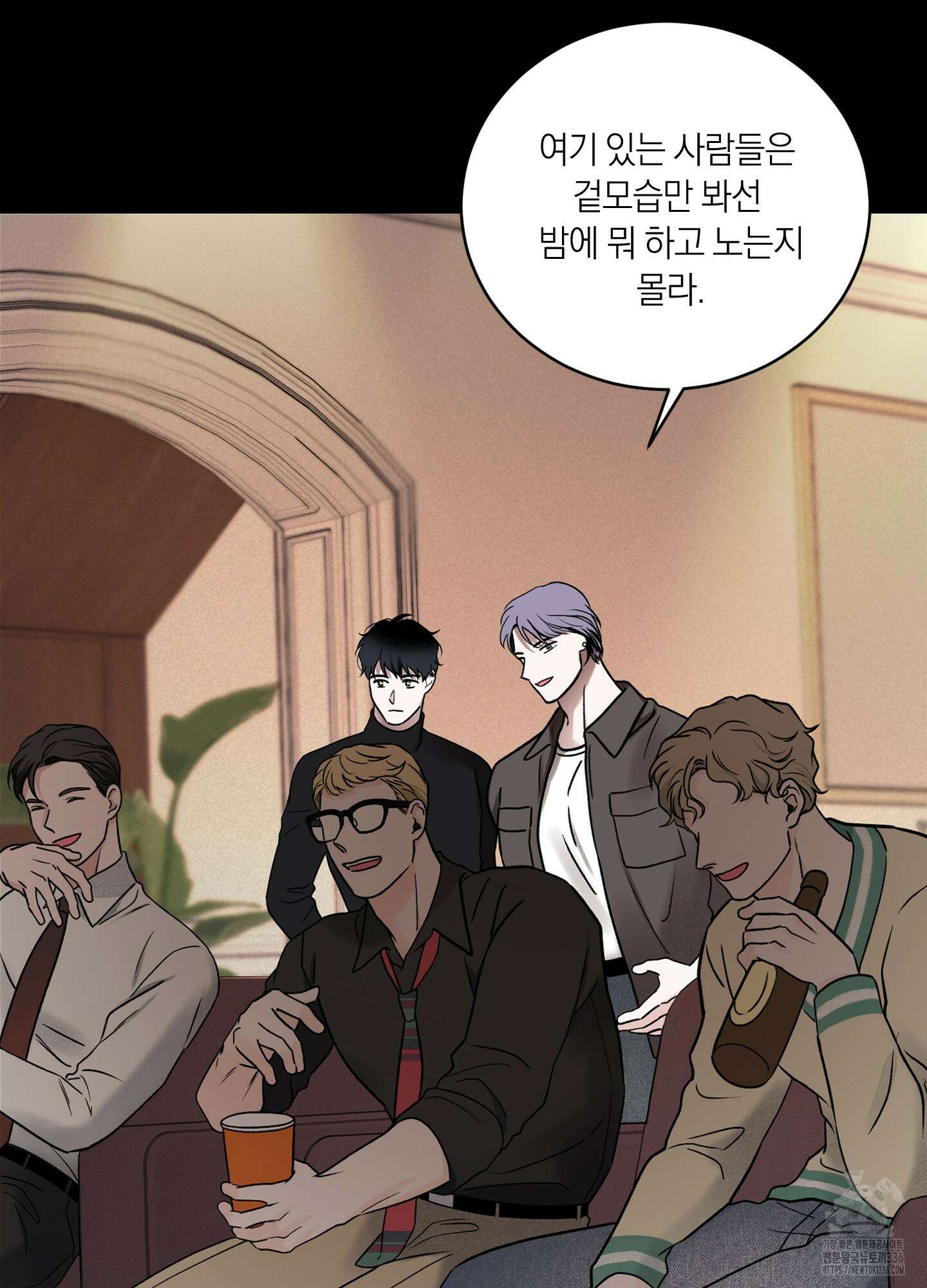 오버 클럭 28화 18
