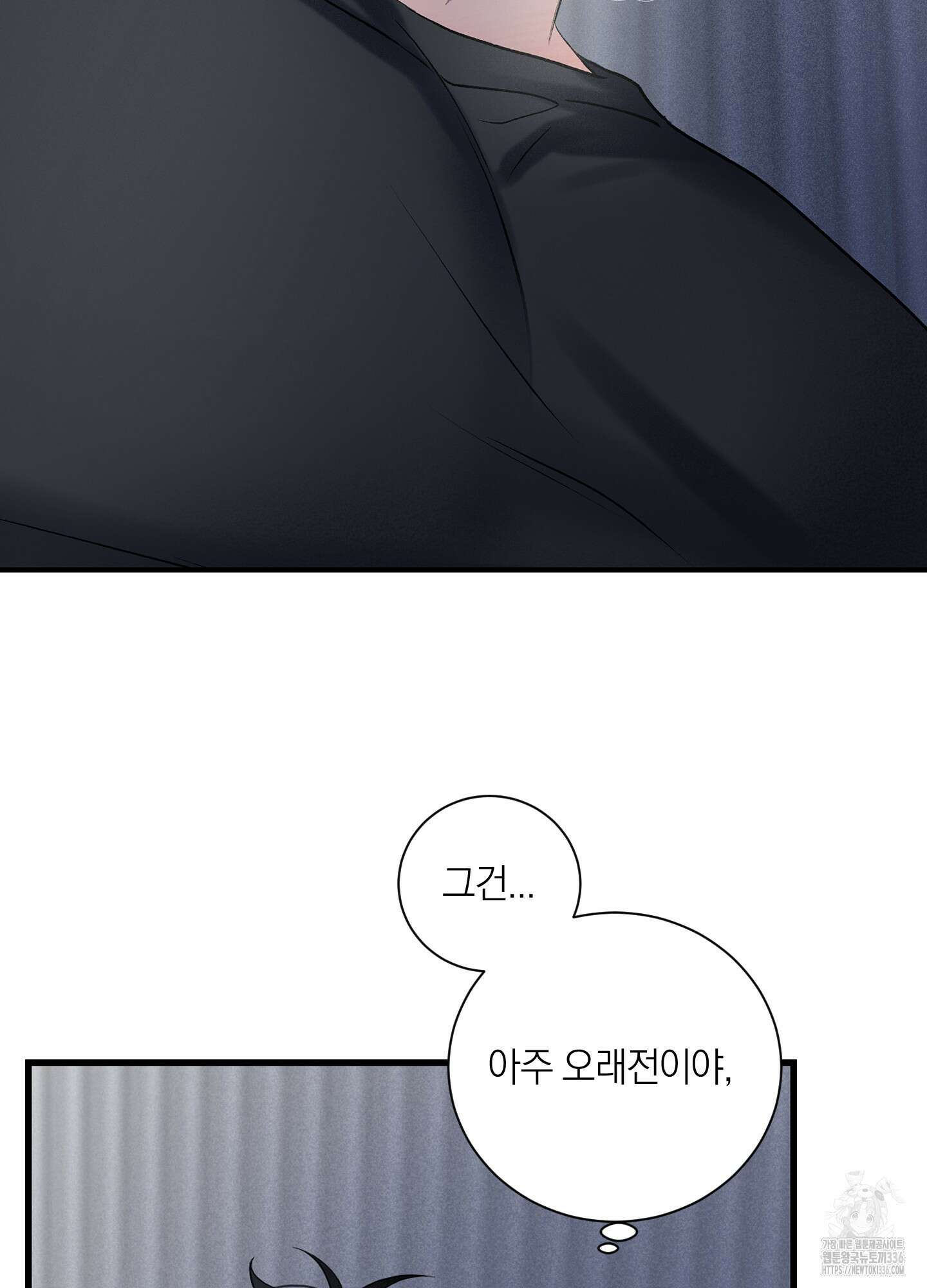 오버 클럭 28화 30