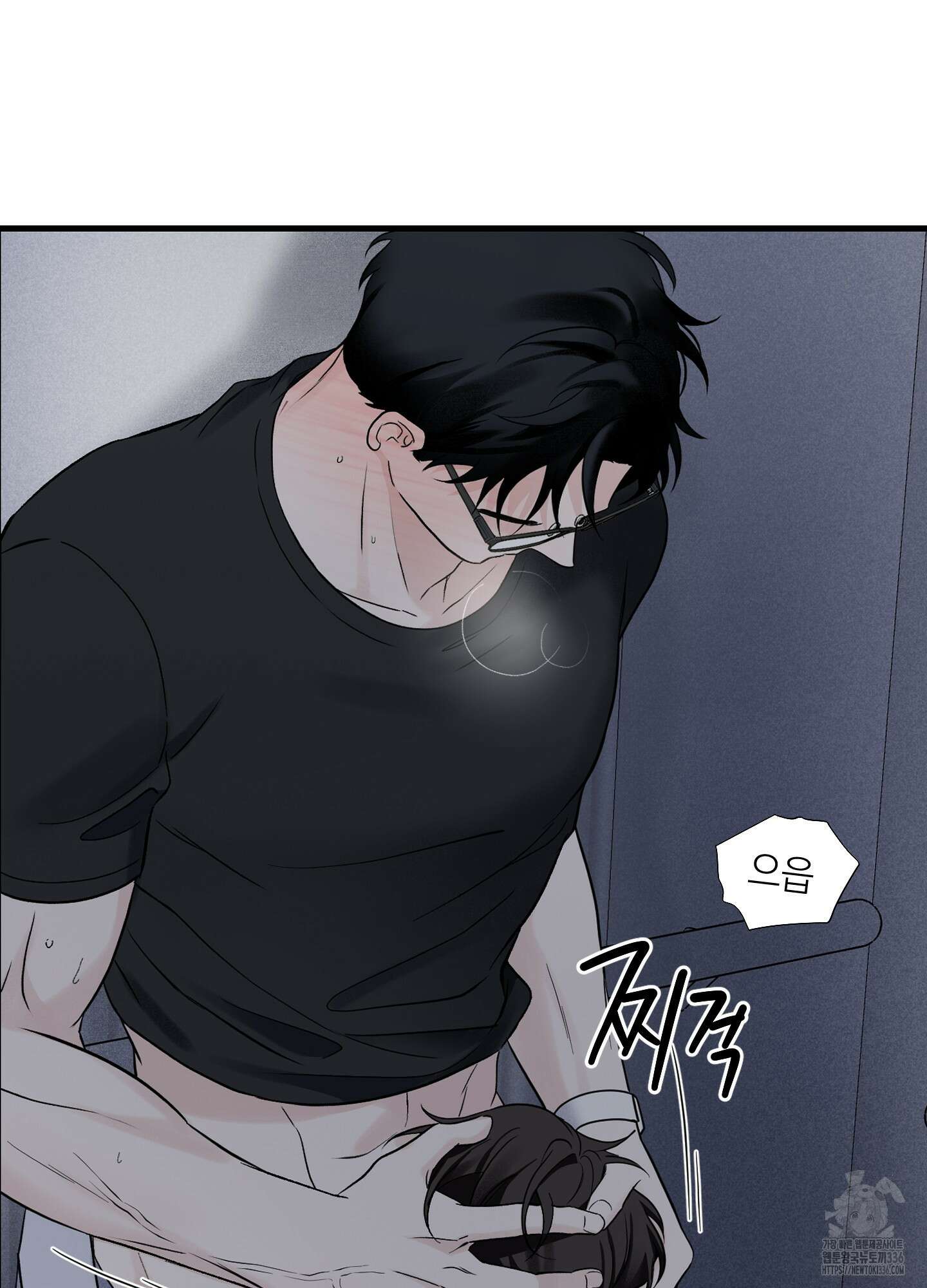 오버 클럭 28화 35