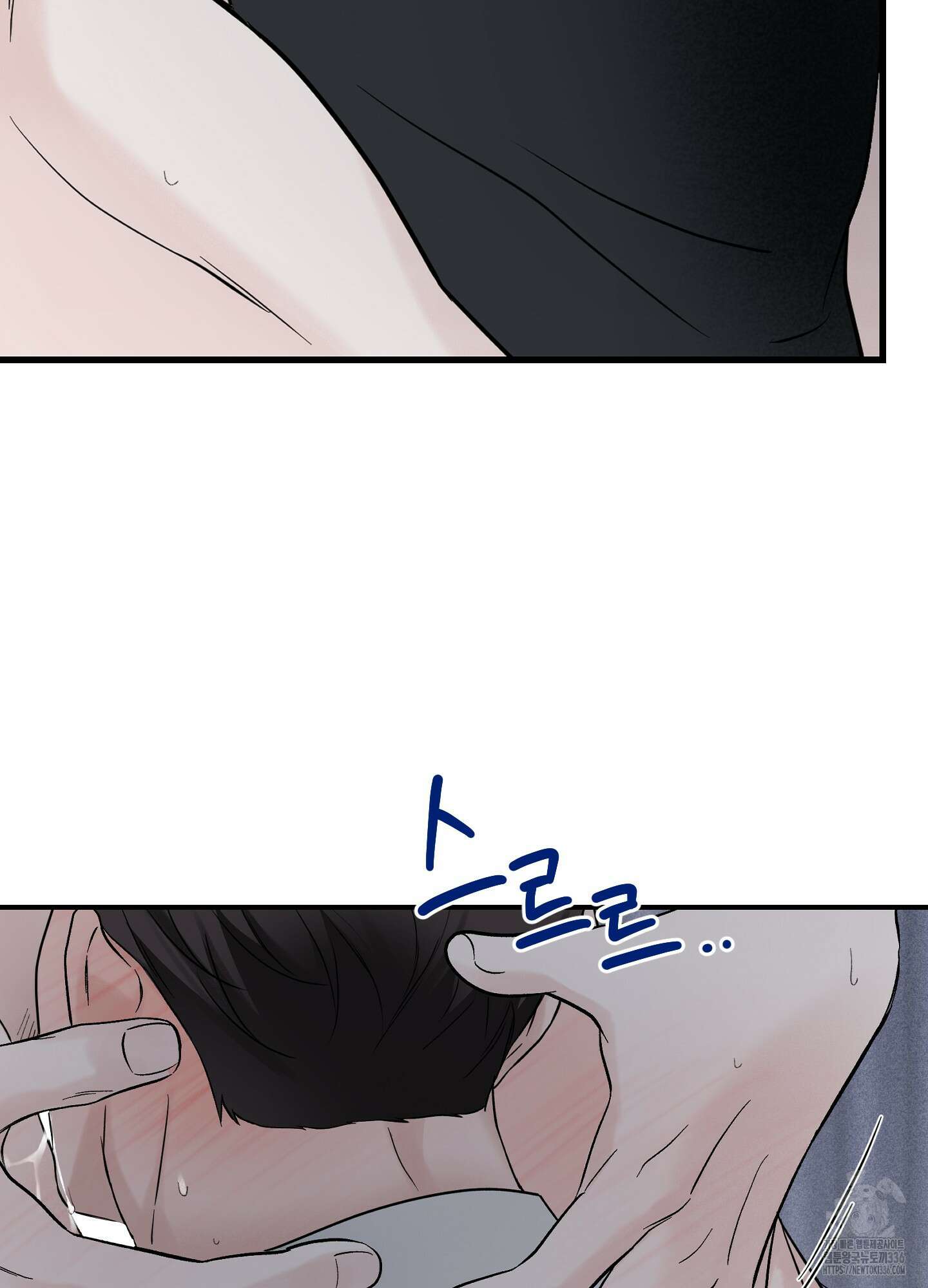 오버 클럭 28화 40