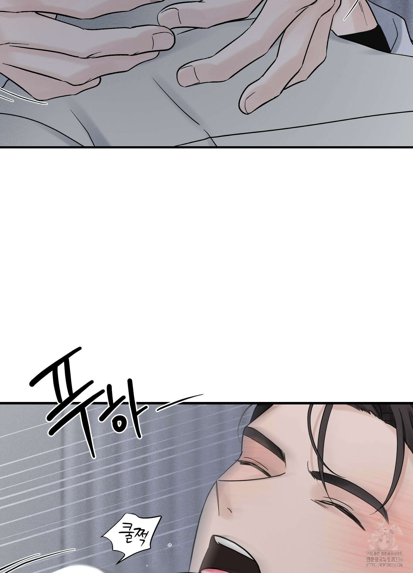 오버 클럭 28화 41