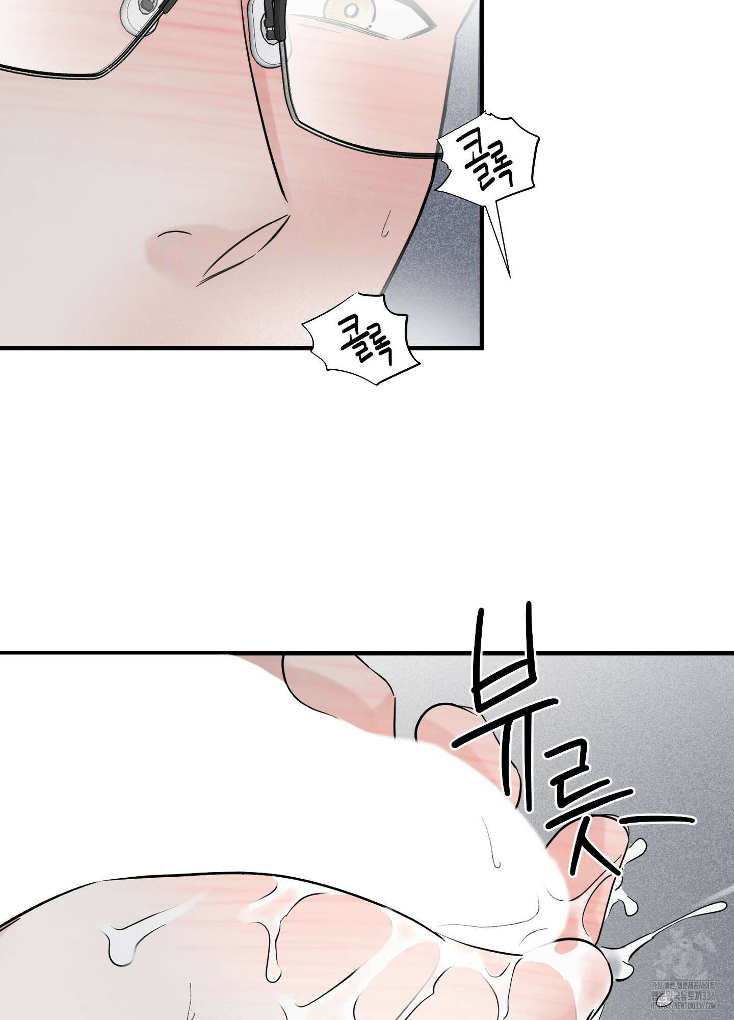 오버 클럭 28화 43
