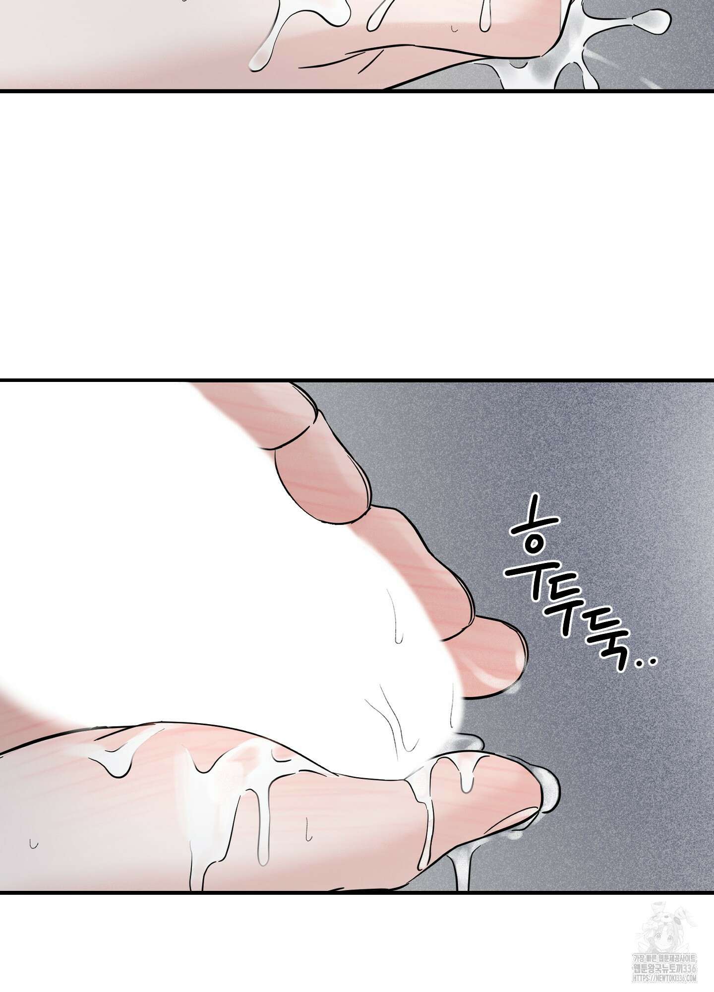 오버 클럭 28화 44
