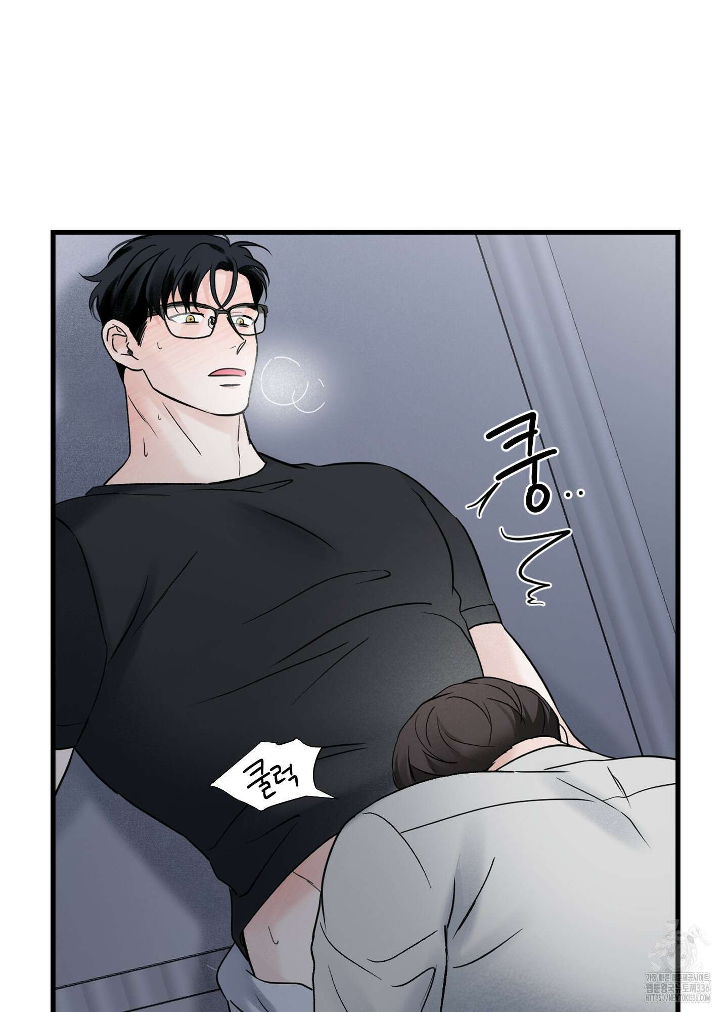 오버 클럭 28화 45